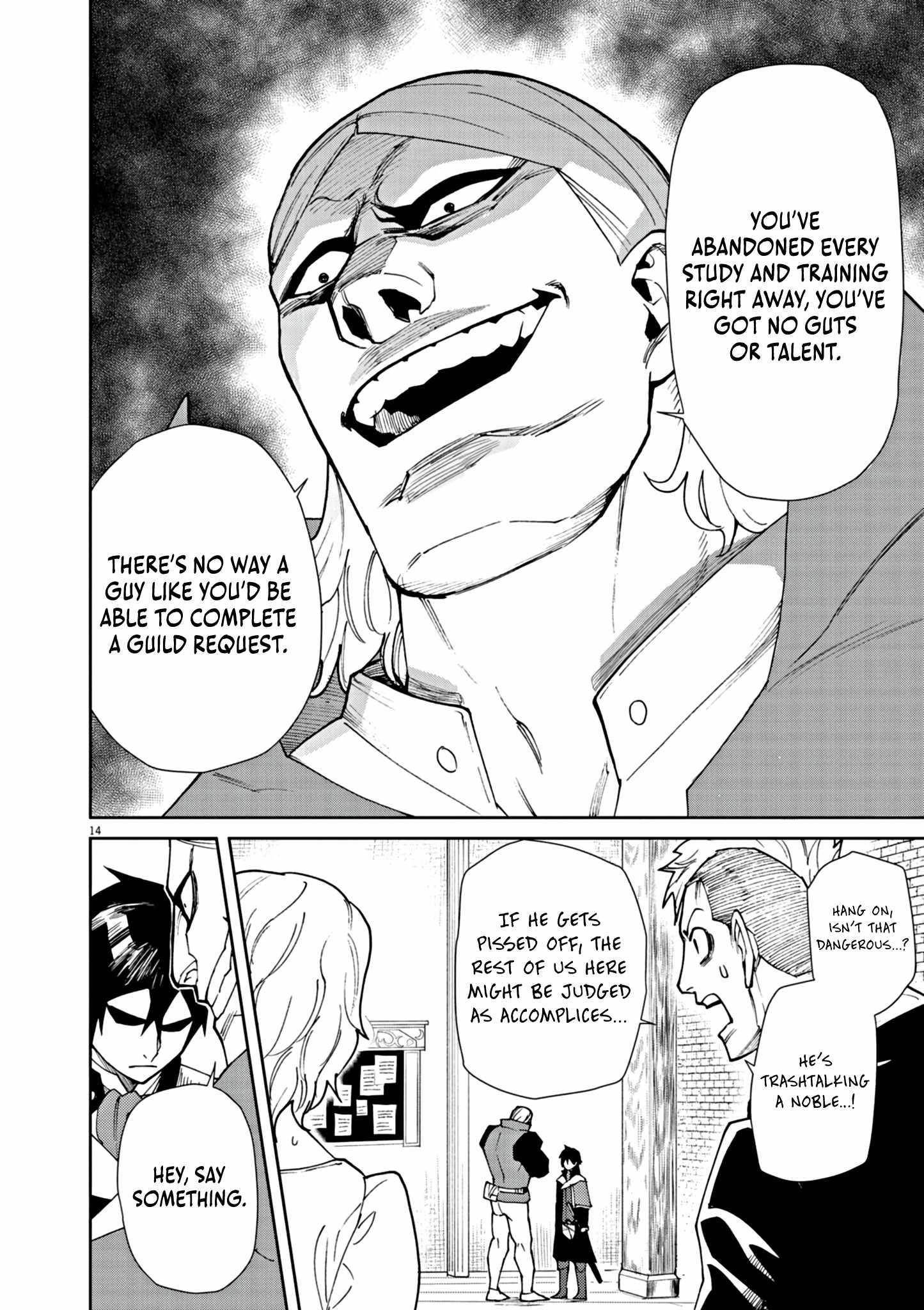 I Was Reincarnated as an Evil Noble in a Game and Became Unparalleled With My Overpowered Muscles Chapter 4 - Page 14 in English
