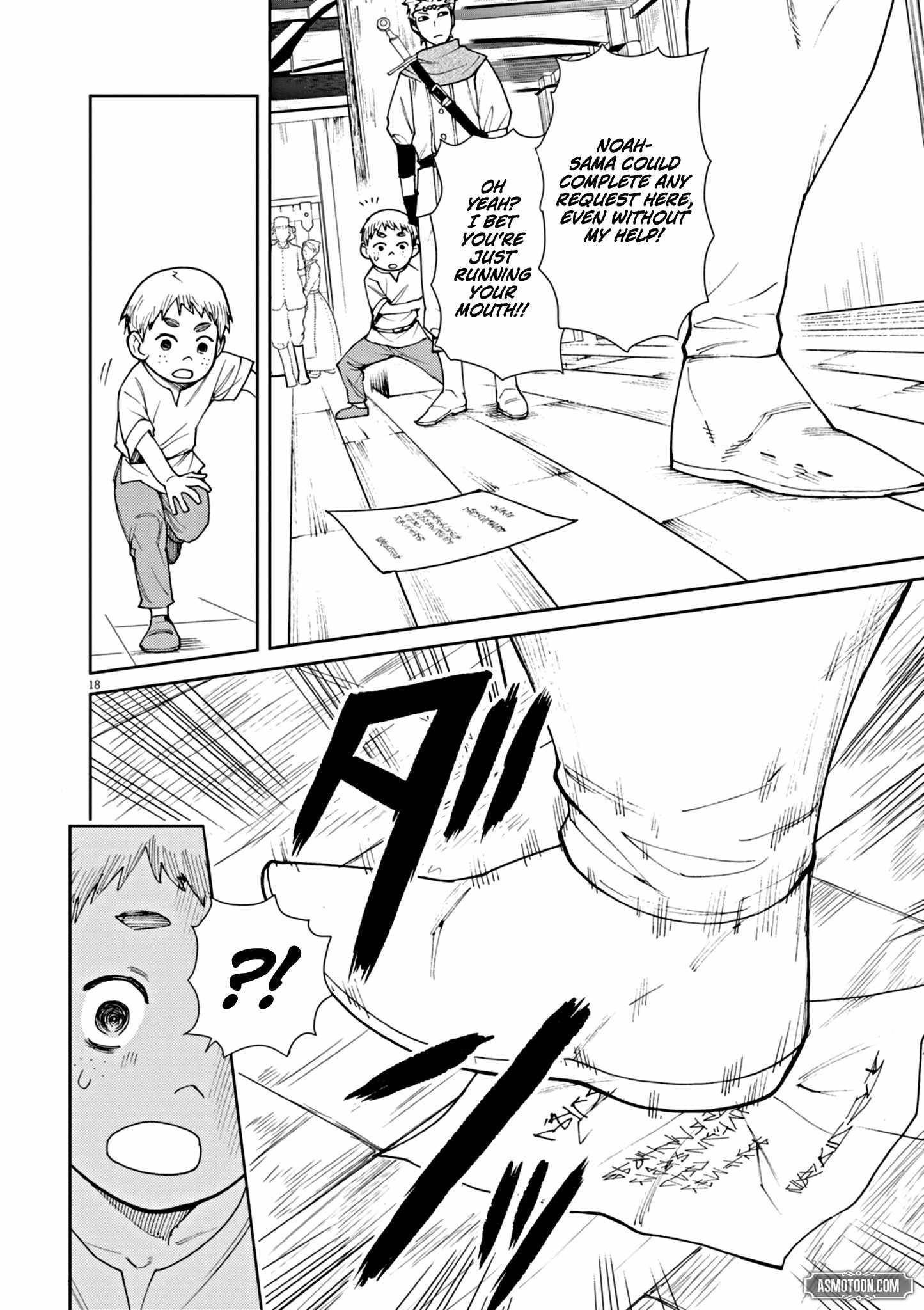 I Was Reincarnated as an Evil Noble in a Game and Became Unparalleled With My Overpowered Muscles Chapter 4 - Page 18 in English