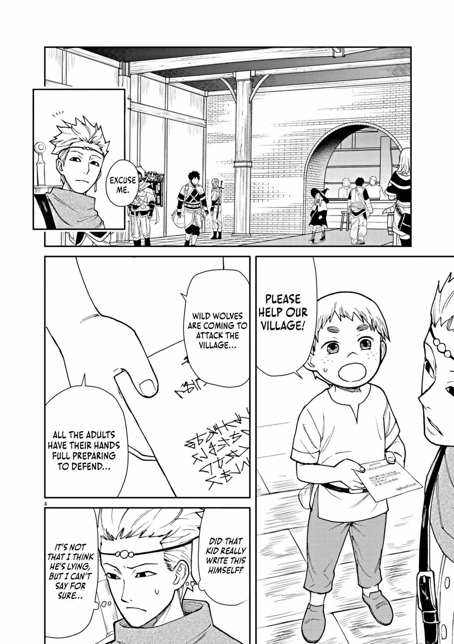 I Was Reincarnated as an Evil Noble in a Game and Became Unparalleled With My Overpowered Muscles Chapter 4 - Page 4 in English