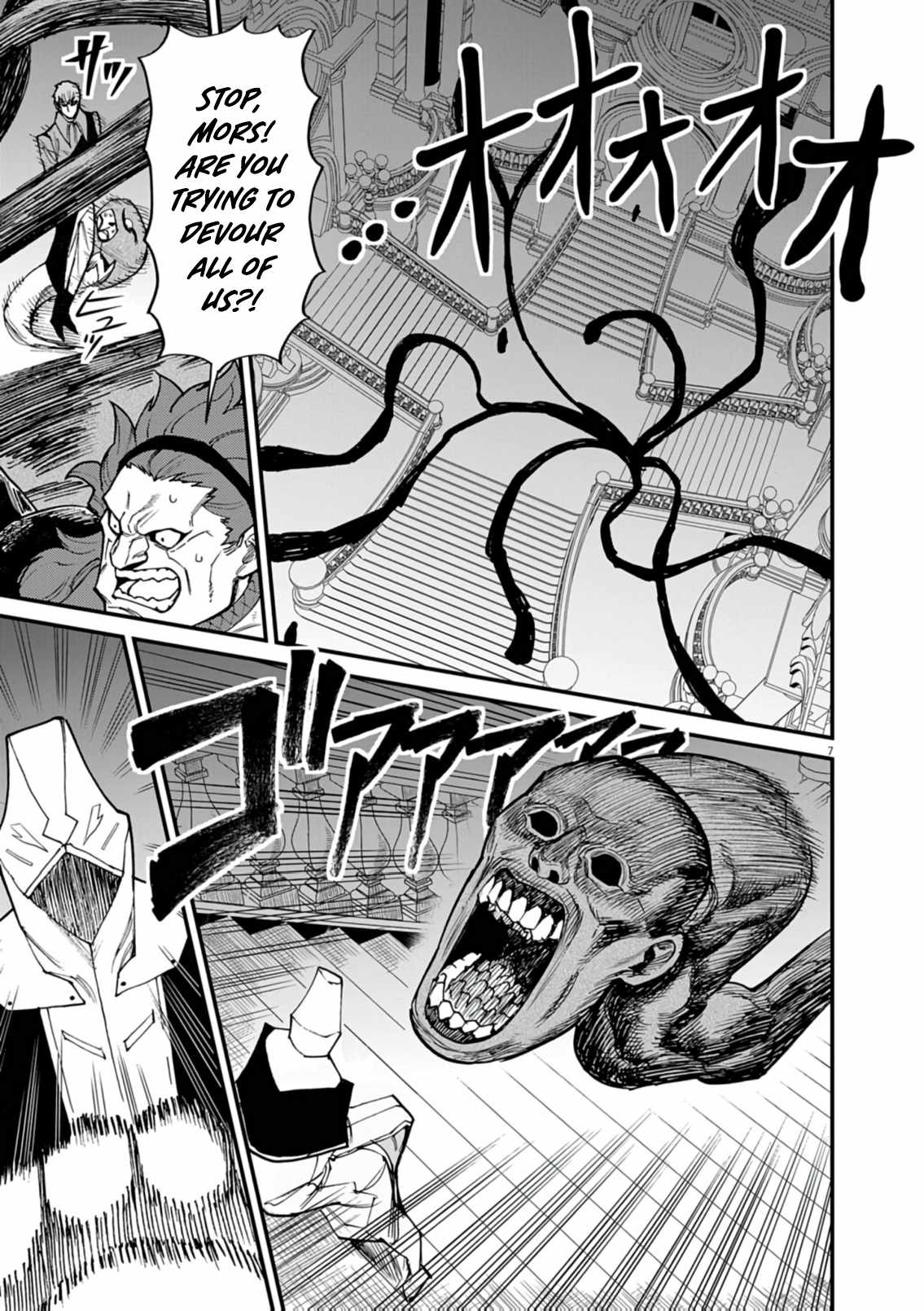 I Was Reincarnated as an Evil Noble in a Game and Became Unparalleled With My Overpowered Muscles Chapter 40 - Page 8 in English