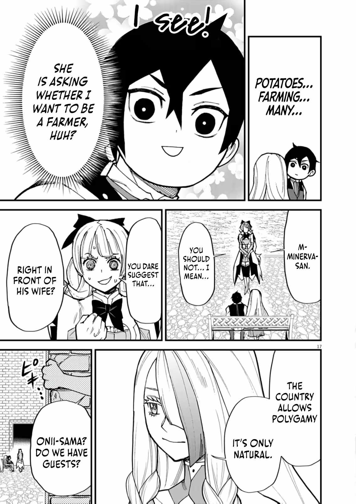 I Was Reincarnated as an Evil Noble in a Game and Became Unparalleled With My Overpowered Muscles Chapter 41 - Page 17 in English