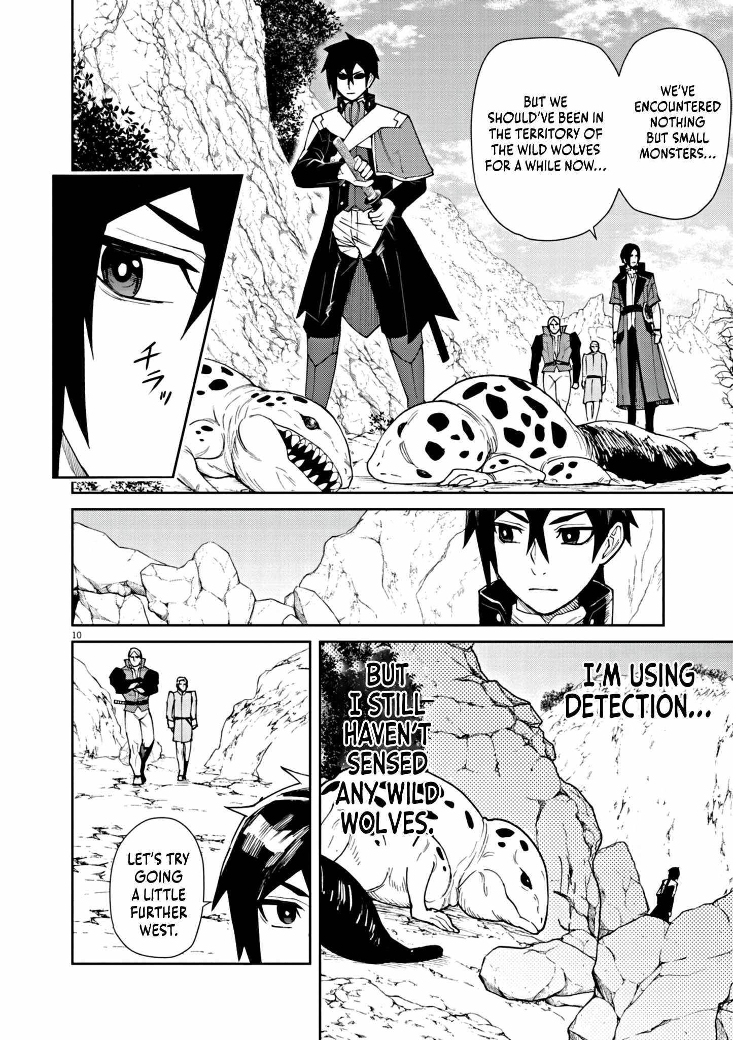I Was Reincarnated as an Evil Noble in a Game and Became Unparalleled With My Overpowered Muscles Chapter 5 - Page 10 in English