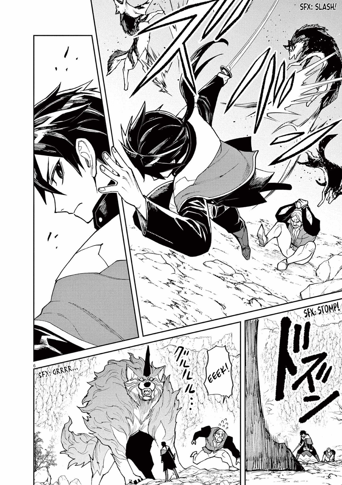 I Was Reincarnated as an Evil Noble in a Game and Became Unparalleled With My Overpowered Muscles Chapter 6 - Page 6 in English