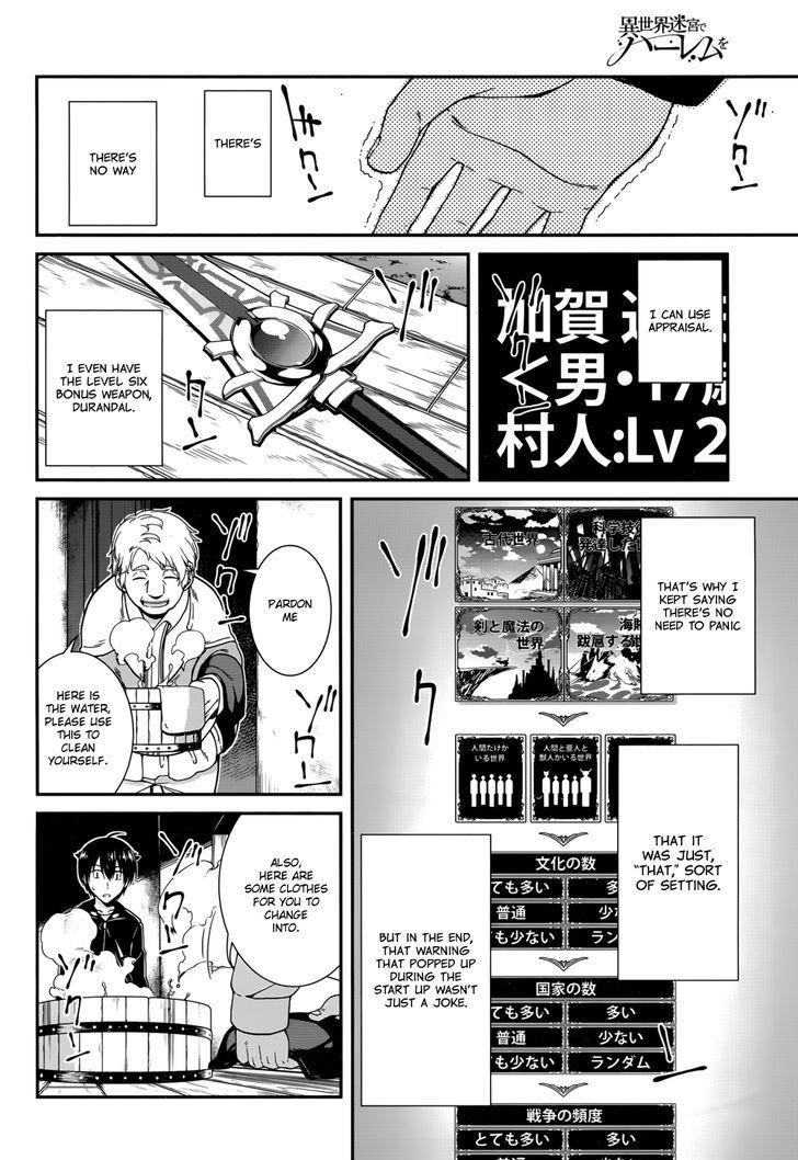 Isekai Meikyuu De Harem O Chapter 1 - Page 35 in English