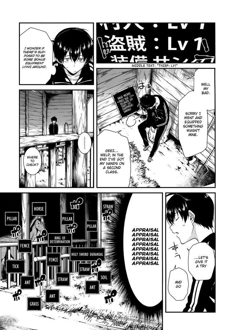 Isekai Meikyuu De Harem O Chapter 1 - Page 8 in English