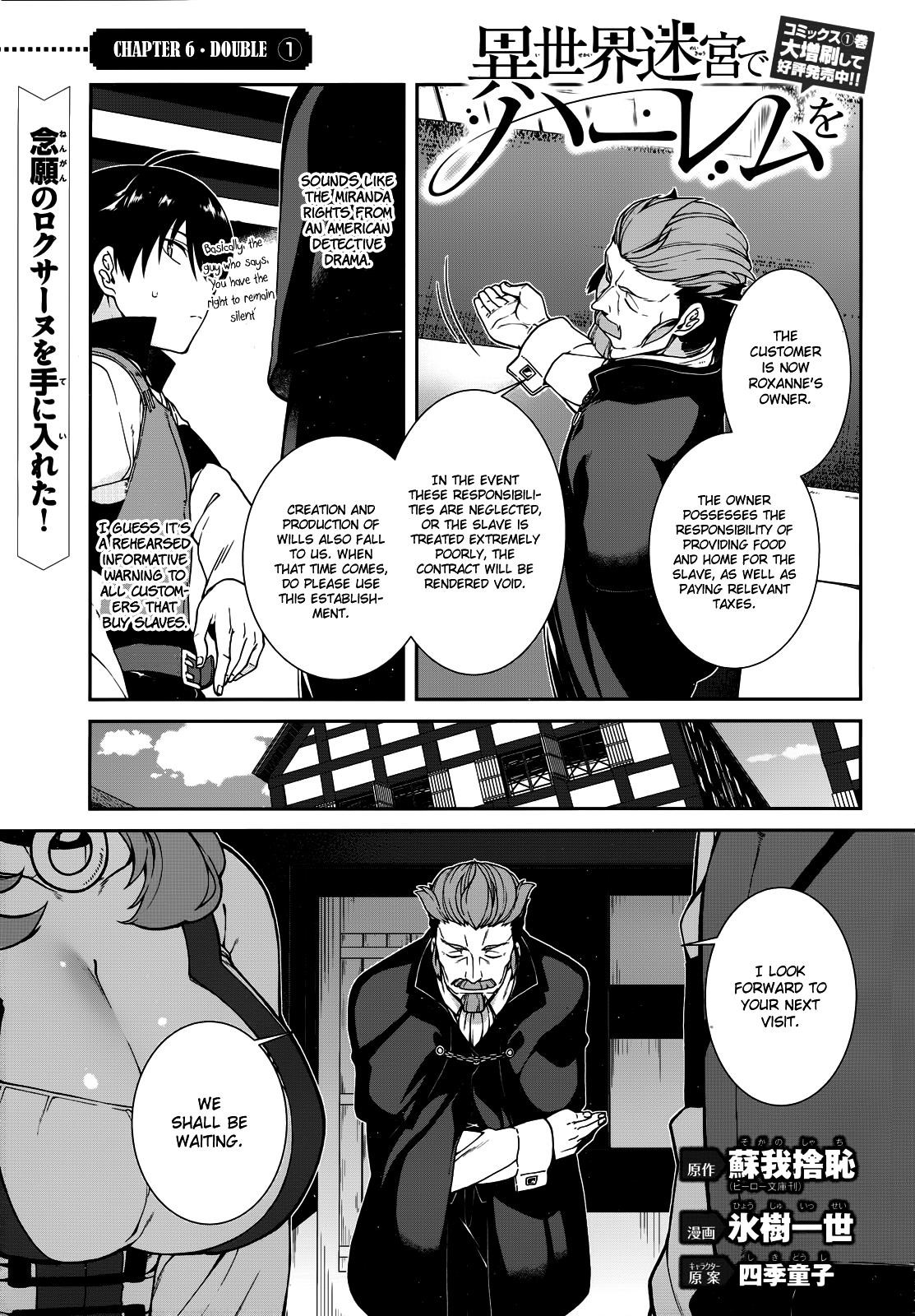 Isekai Meikyuu De Harem O Chapter 10 - Page 3 in English