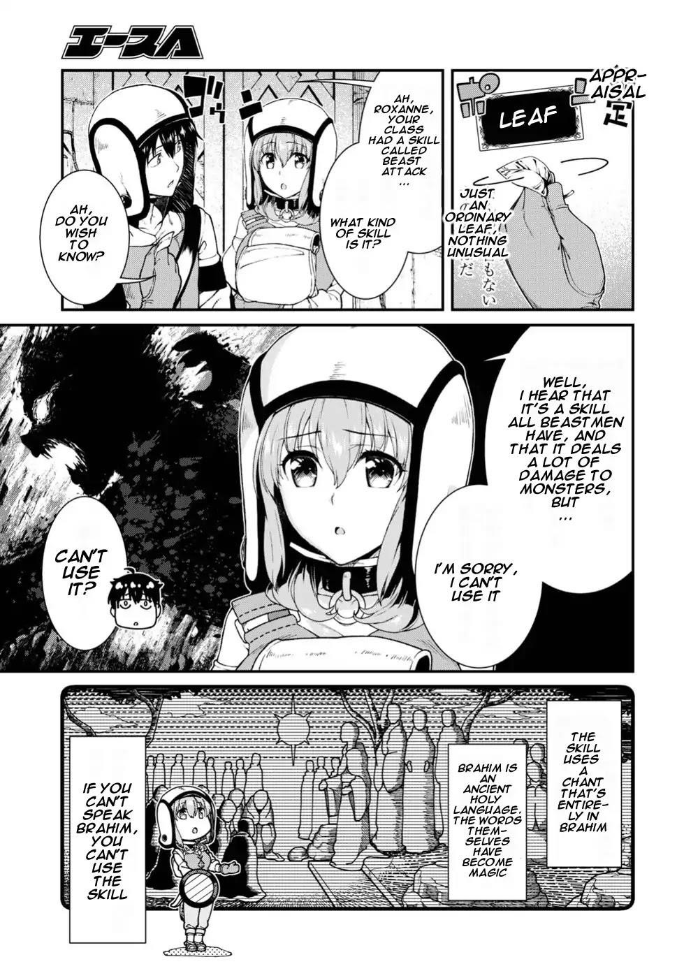 Isekai Meikyuu De Harem O Chapter 17 - Page 14 in English