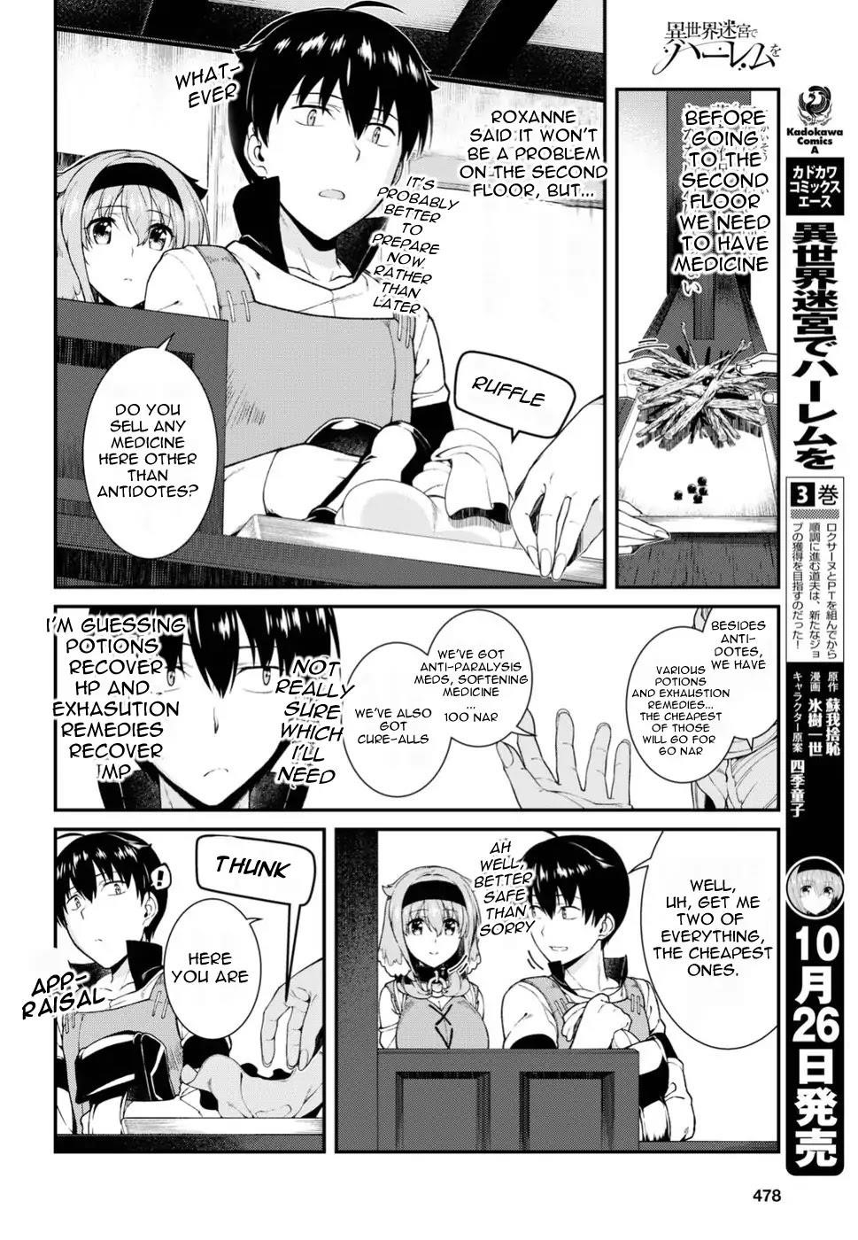 Isekai Meikyuu De Harem O Chapter 18 - Page 3 in English
