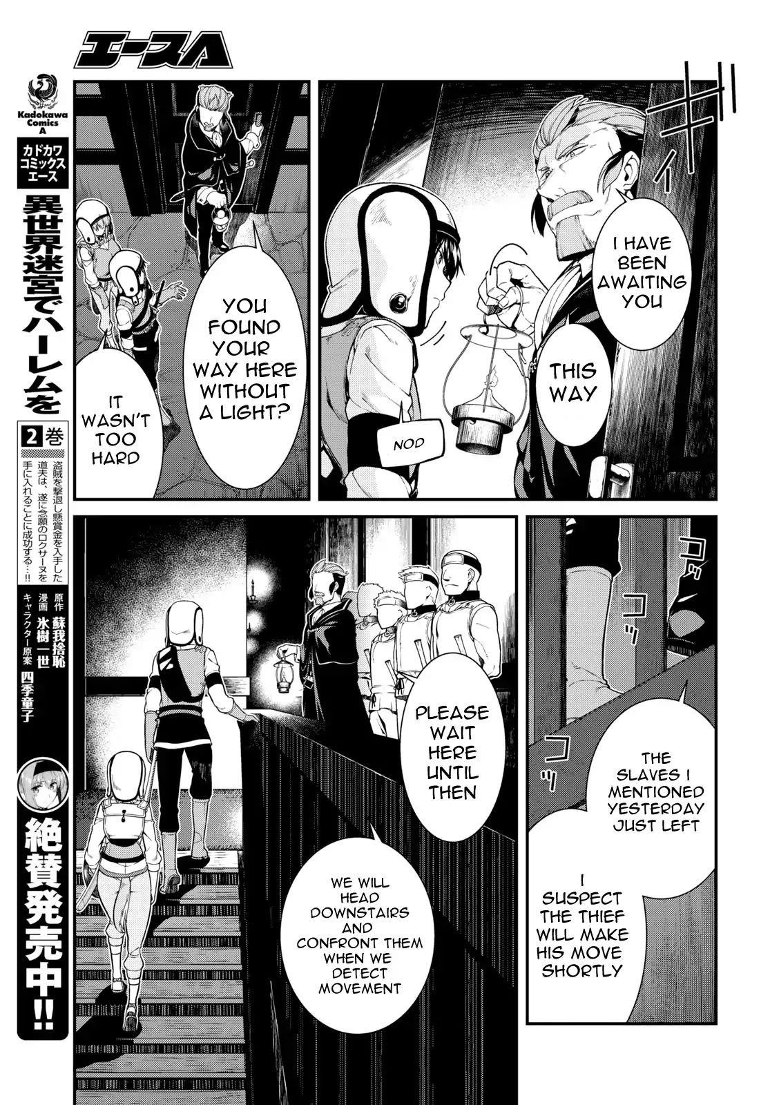 Isekai Meikyuu De Harem O Chapter 20 - Page 13 in English