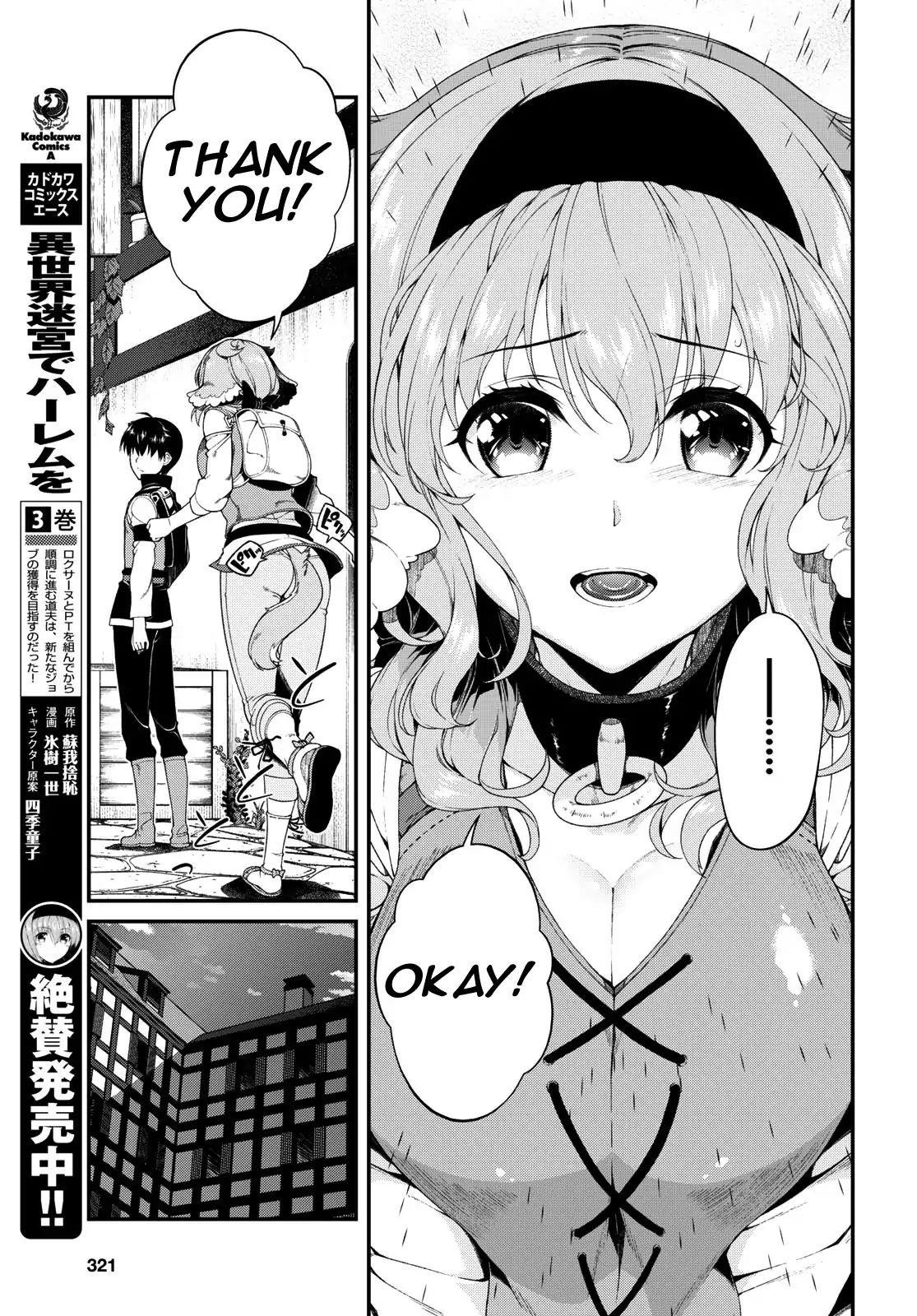 Isekai Meikyuu De Harem O Chapter 20 - Page 9 in English