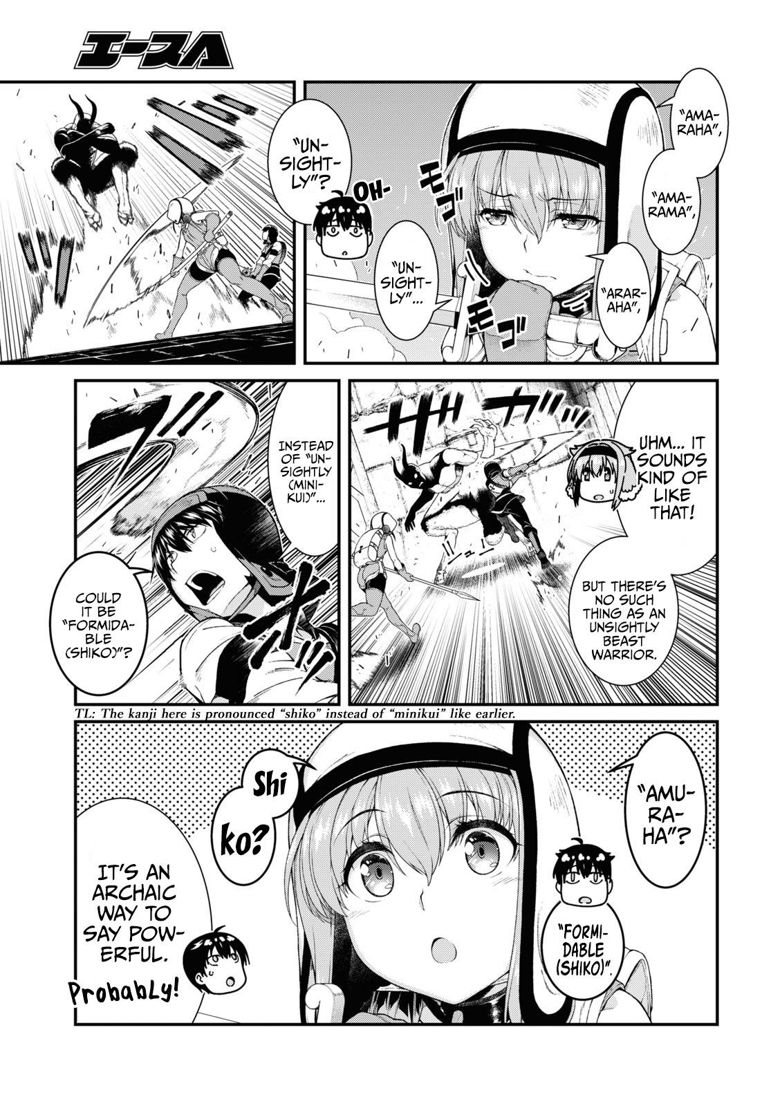 Isekai Meikyuu De Harem O Chapter 50 - Page 3 in English