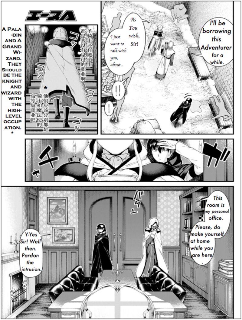 Isekai Meikyuu De Harem O Chapter 63 - Page 14 in English