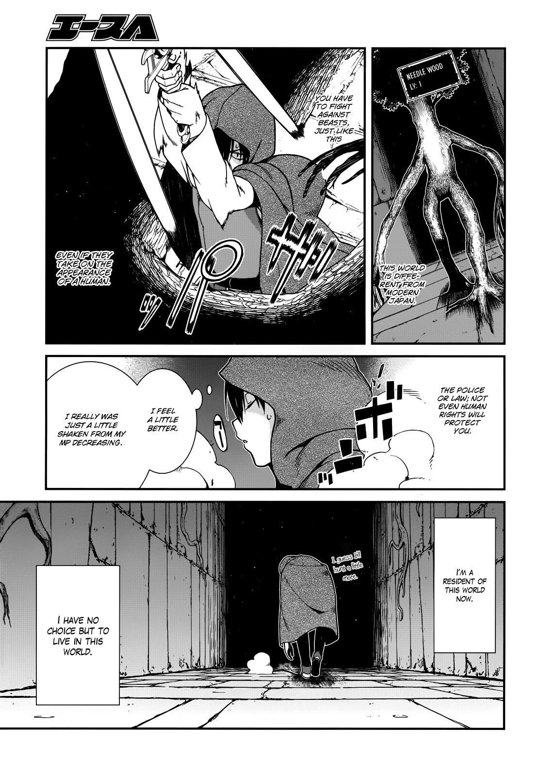 Isekai Meikyuu De Harem O Chapter 8 - Page 27 in English