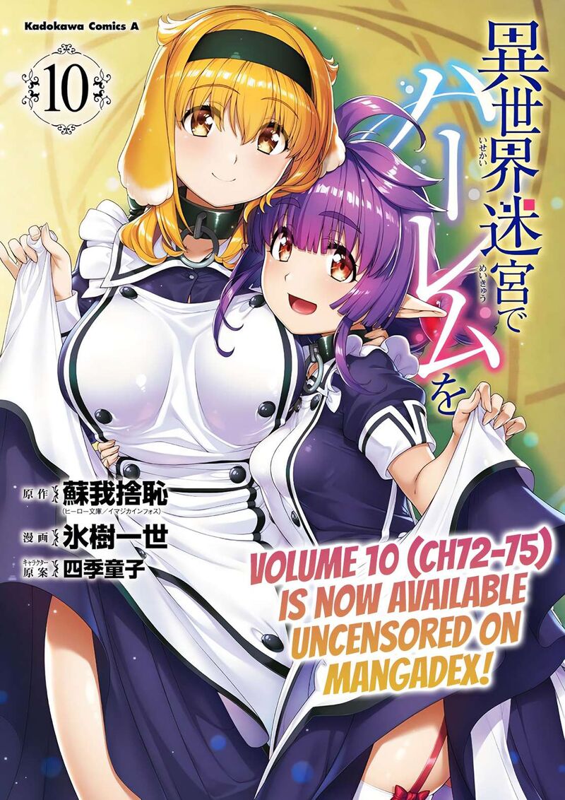 Isekai Meikyuu De Harem O Chapter 82 - Page 16 in English