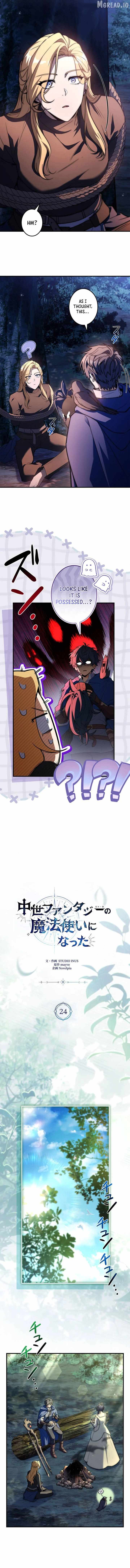 I Became a Mage in a Medieval Fantasy World Chapter 24 - Page 8 in English