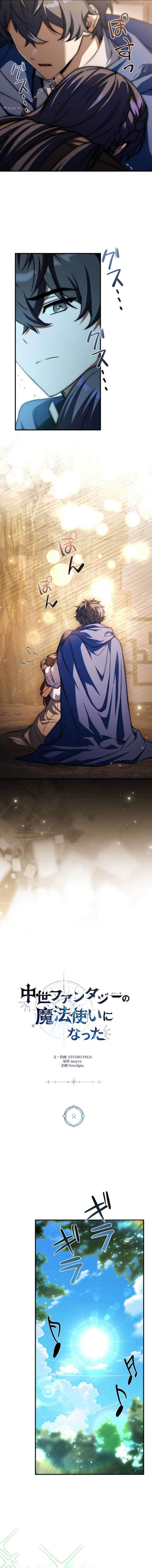 I Became a Mage in a Medieval Fantasy World Chapter 8 - Page 28 in English