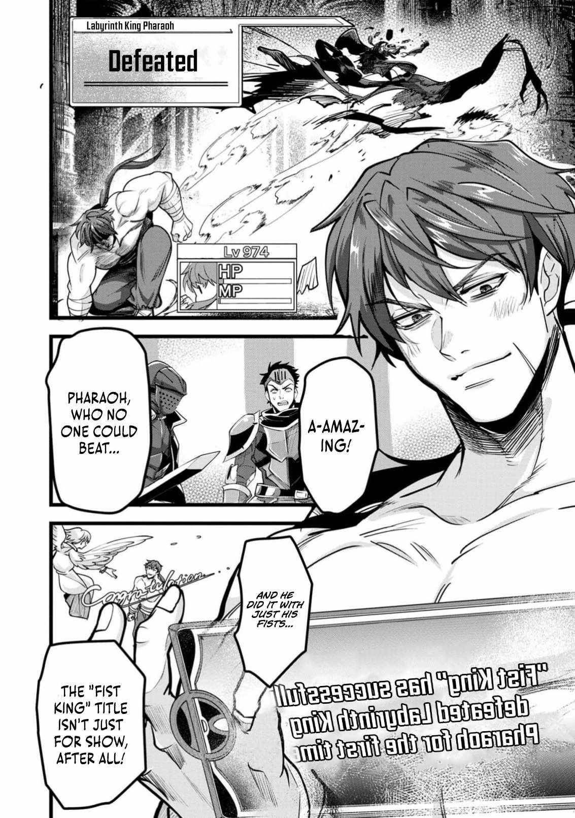 Reincarnation of the Online Game Addict ~ I Can’t Use the Overpowered Fists That Made Me the Fist King, so Now I Swing a Club for Eight Hours a Day Chapter 1 - Page 7 in English