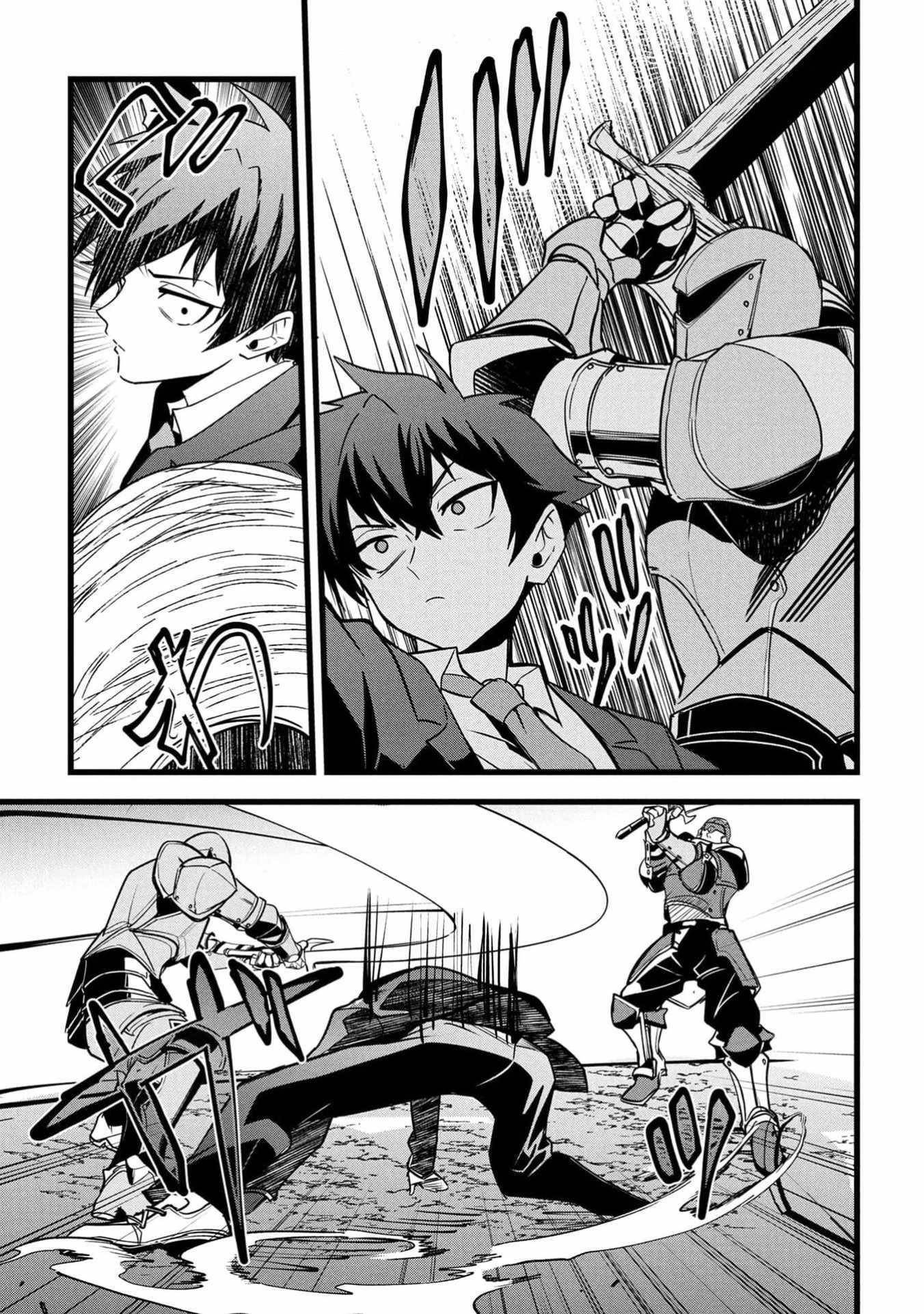 Reincarnation of the Online Game Addict ~ I Can’t Use the Overpowered Fists That Made Me the Fist King, so Now I Swing a Club for Eight Hours a Day Chapter 12 - Page 19 in English