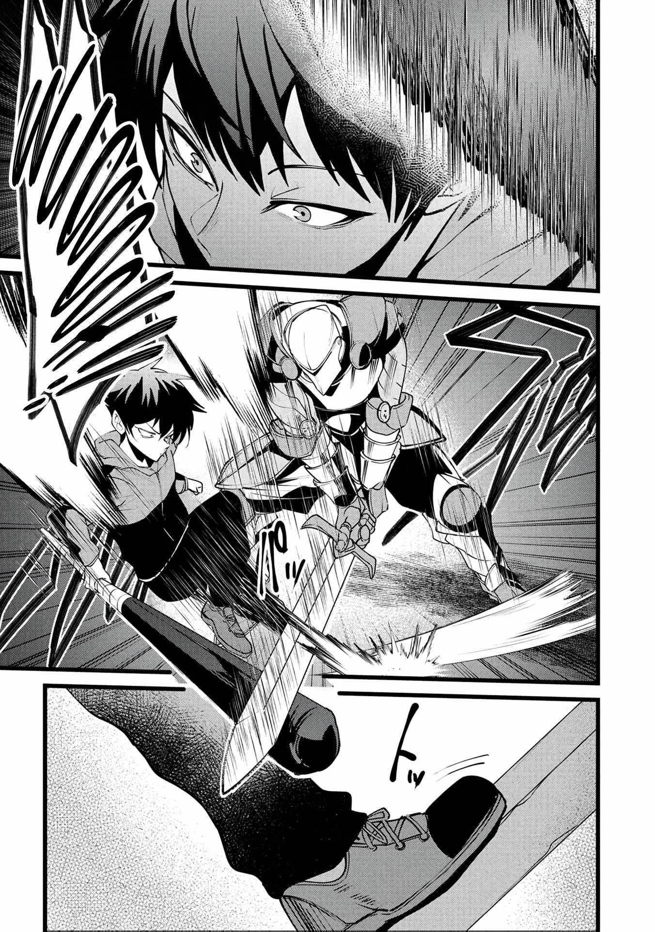 Reincarnation of the Online Game Addict ~ I Can’t Use the Overpowered Fists That Made Me the Fist King, so Now I Swing a Club for Eight Hours a Day Chapter 15 - Page 12 in English