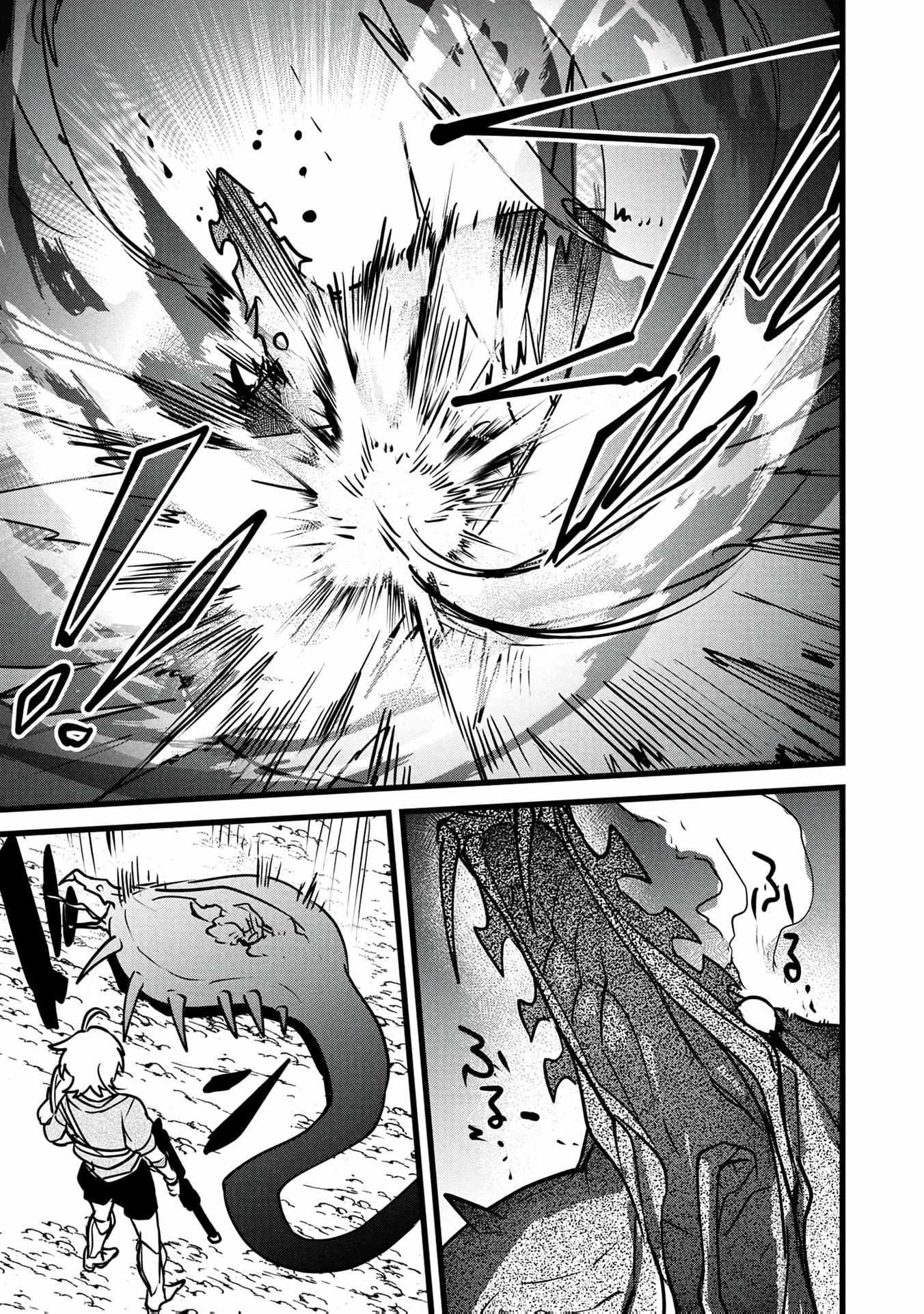 Reincarnation of the Online Game Addict ~ I Can’t Use the Overpowered Fists That Made Me the Fist King, so Now I Swing a Club for Eight Hours a Day Chapter 22 - Page 21 in English