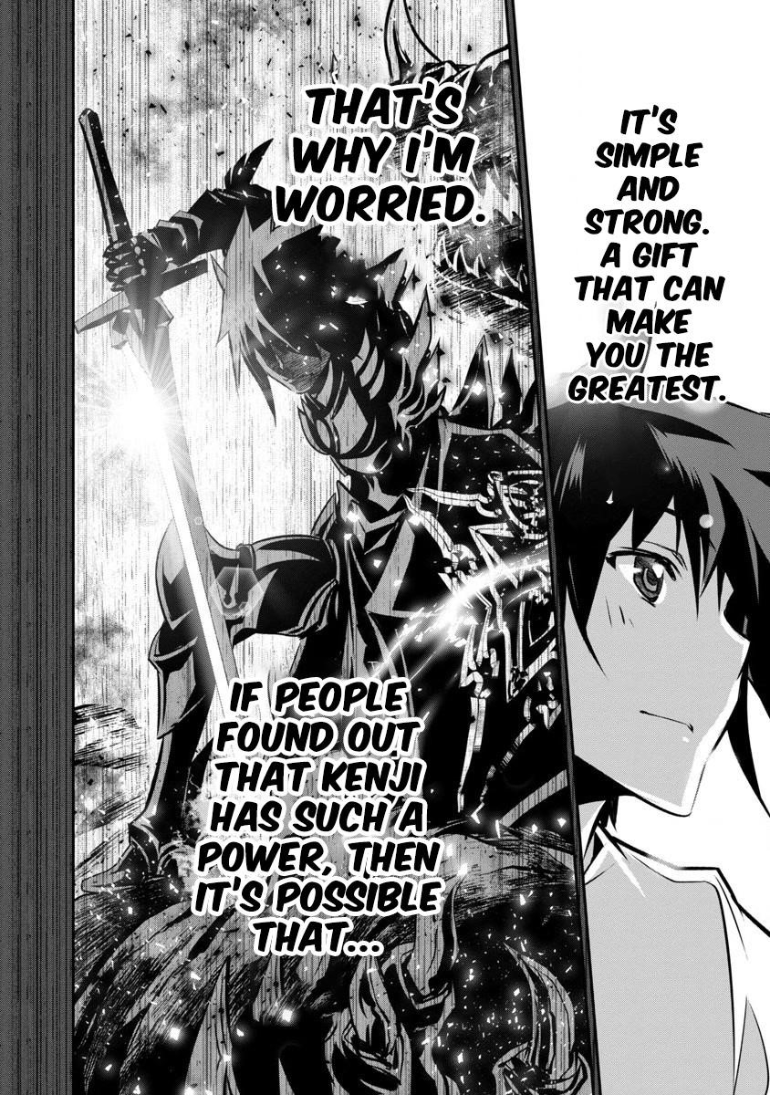 NTR in Another World ~Sullying My Best Friend's Women With the Strongest Skill~ Chapter 1 - Page 15 in English