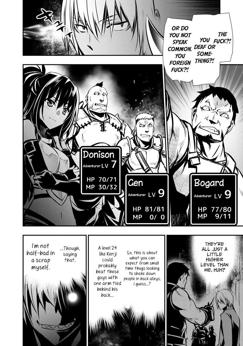 NTR in Another World ~Sullying My Best Friend's Women With the Strongest Skill~ Chapter 1 - Page 19 in English