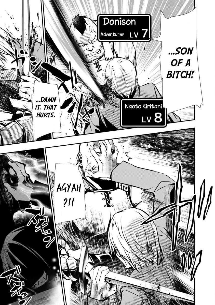 NTR in Another World ~Sullying My Best Friend's Women With the Strongest Skill~ Chapter 1 - Page 22 in English