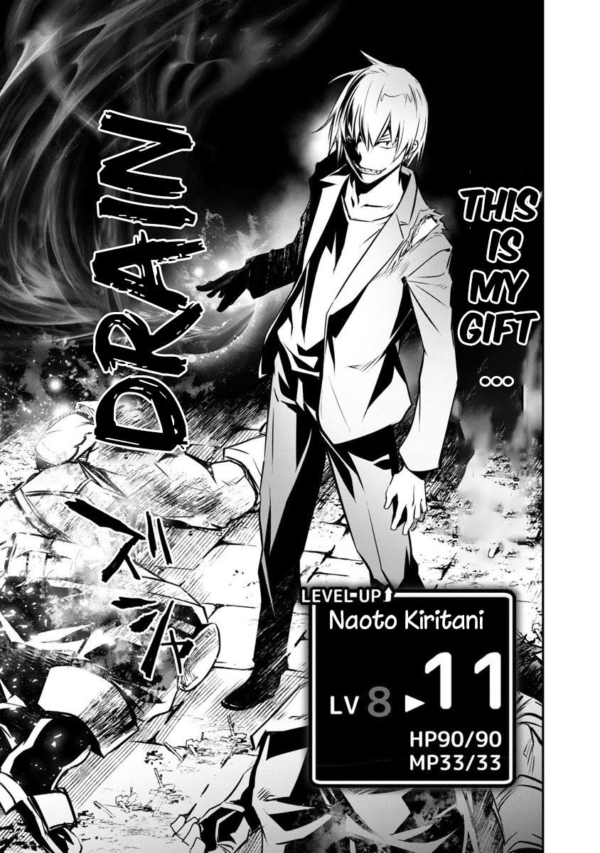 NTR in Another World ~Sullying My Best Friend's Women With the Strongest Skill~ Chapter 1 - Page 24 in English