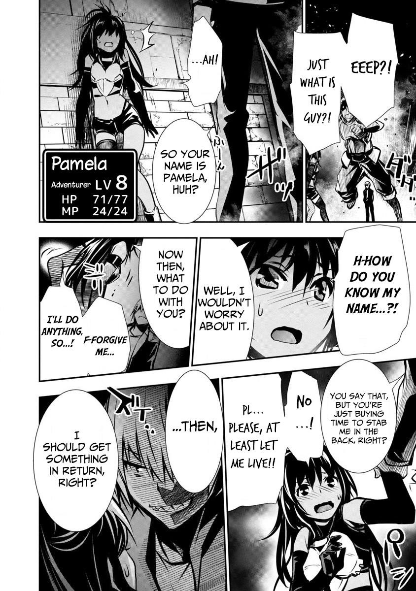 NTR in Another World ~Sullying My Best Friend's Women With the Strongest Skill~ Chapter 1 - Page 25 in English