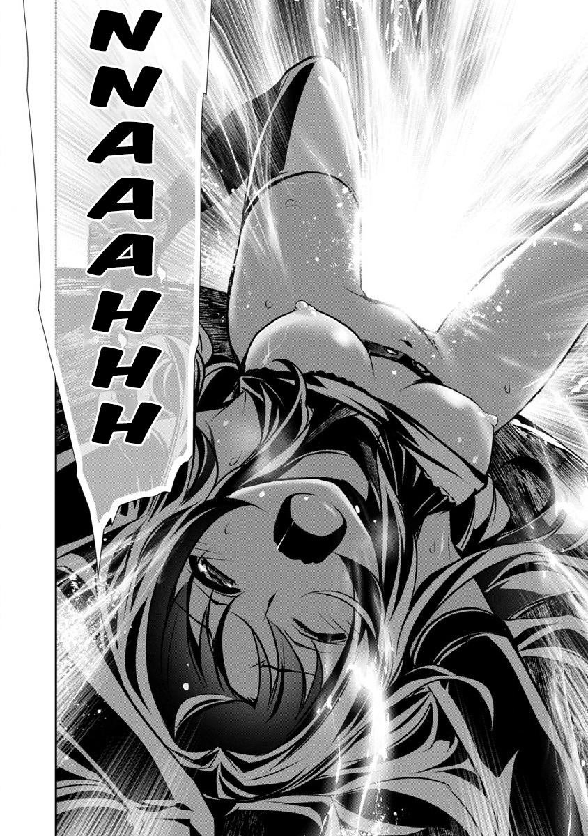 NTR in Another World ~Sullying My Best Friend's Women With the Strongest Skill~ Chapter 1 - Page 27 in English