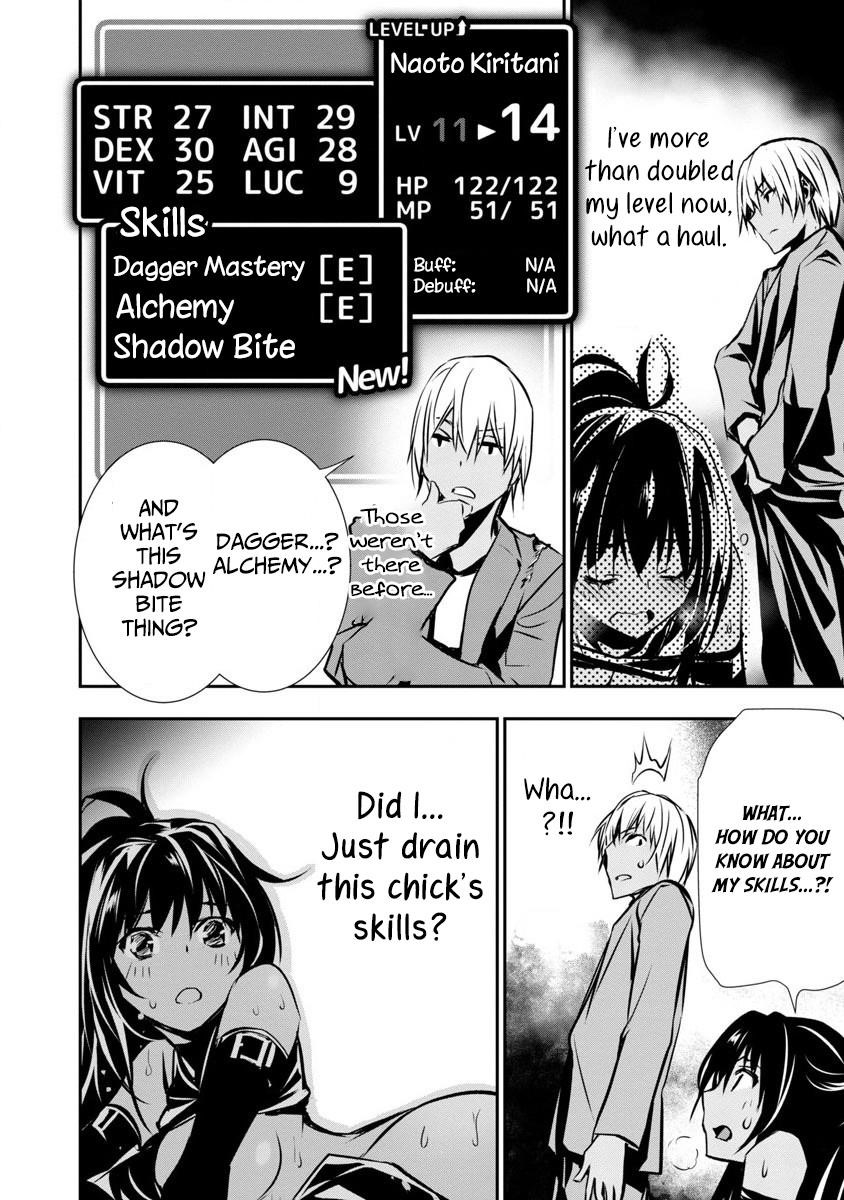 NTR in Another World ~Sullying My Best Friend's Women With the Strongest Skill~ Chapter 1 - Page 29 in English