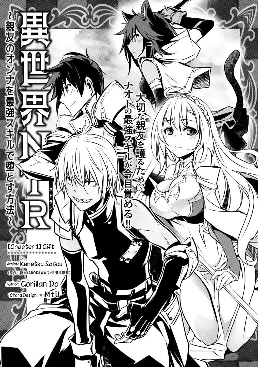 NTR in Another World ~Sullying My Best Friend's Women With the Strongest Skill~ Chapter 1 - Page 7 in English