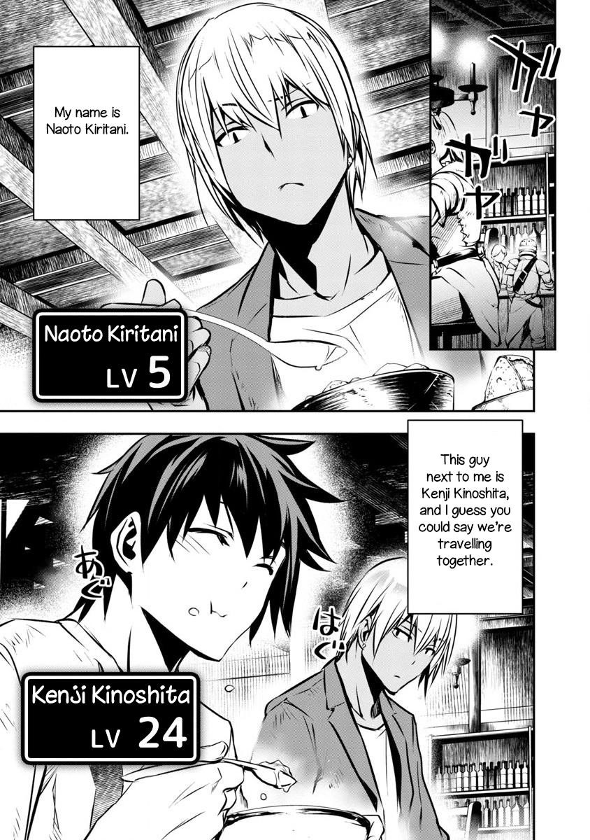 NTR in Another World ~Sullying My Best Friend's Women With the Strongest Skill~ Chapter 1 - Page 8 in English
