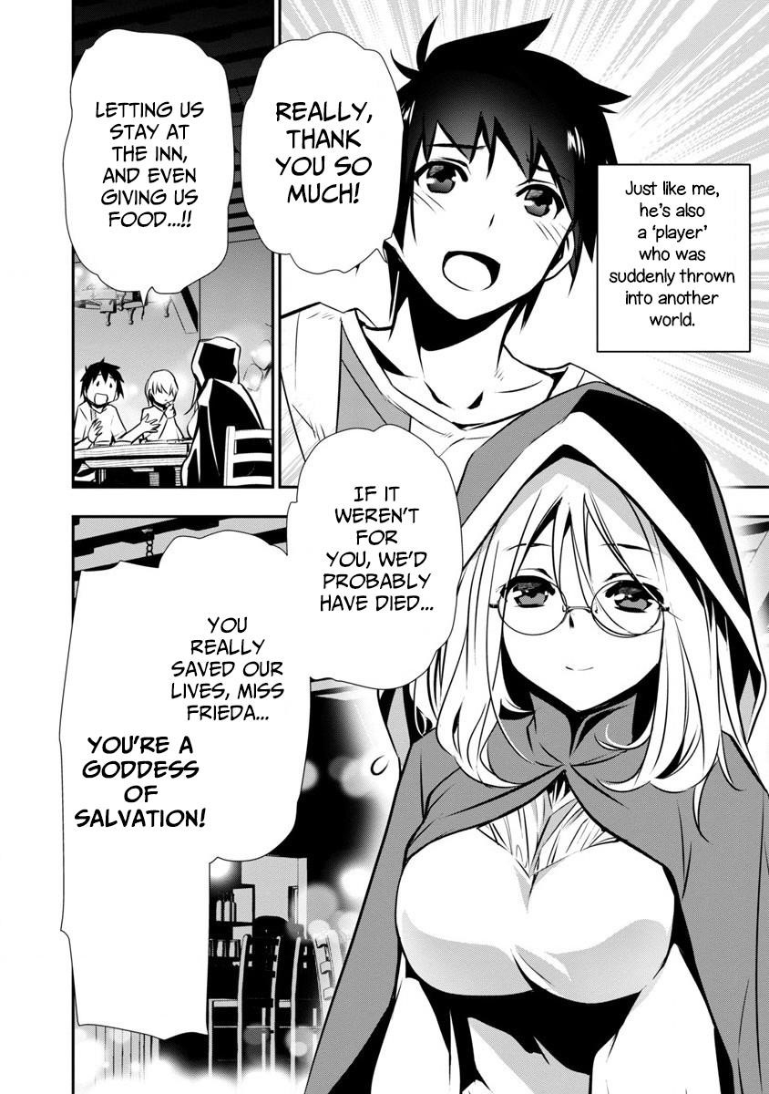 NTR in Another World ~Sullying My Best Friend's Women With the Strongest Skill~ Chapter 1 - Page 9 in English