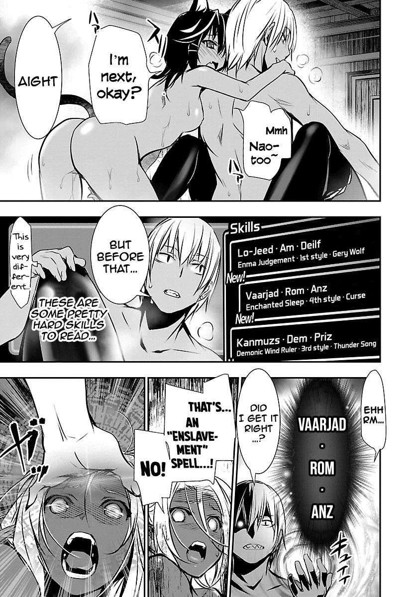 NTR in Another World ~Sullying My Best Friend's Women With the Strongest Skill~ Chapter 10 - Page 13 in English