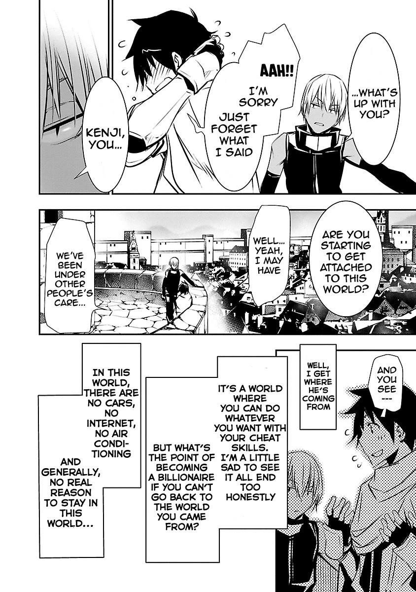NTR in Another World ~Sullying My Best Friend's Women With the Strongest Skill~ Chapter 11 - Page 4 in English