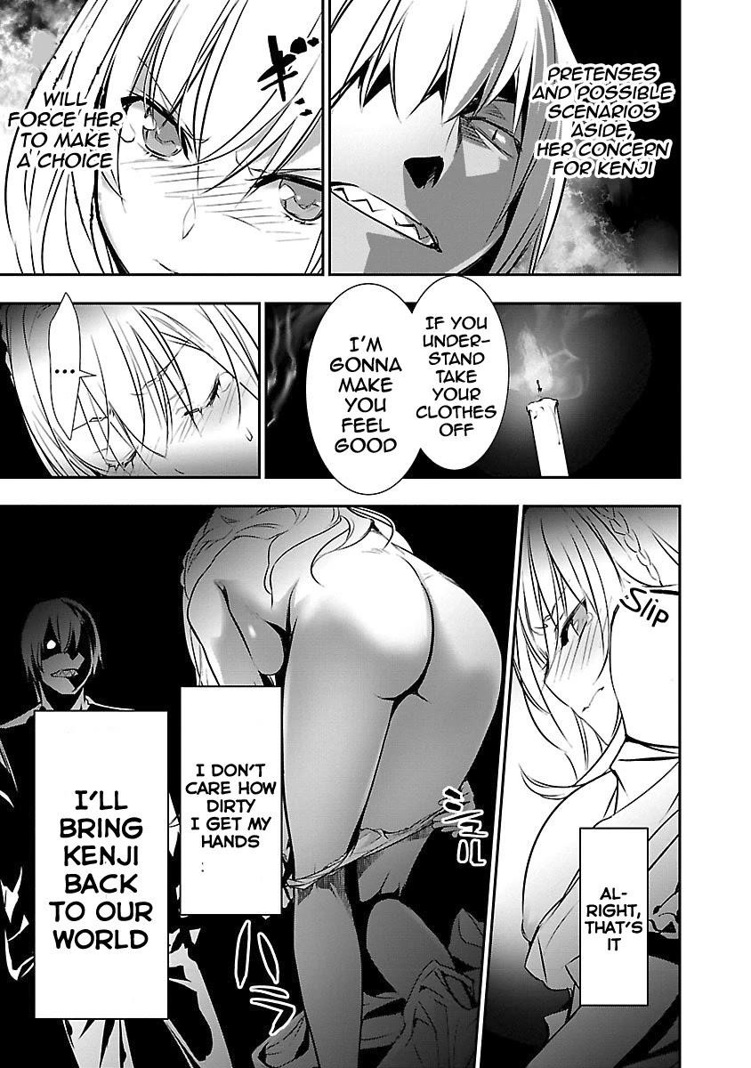 NTR in Another World ~Sullying My Best Friend's Women With the Strongest Skill~ Chapter 12 - Page 17 in English