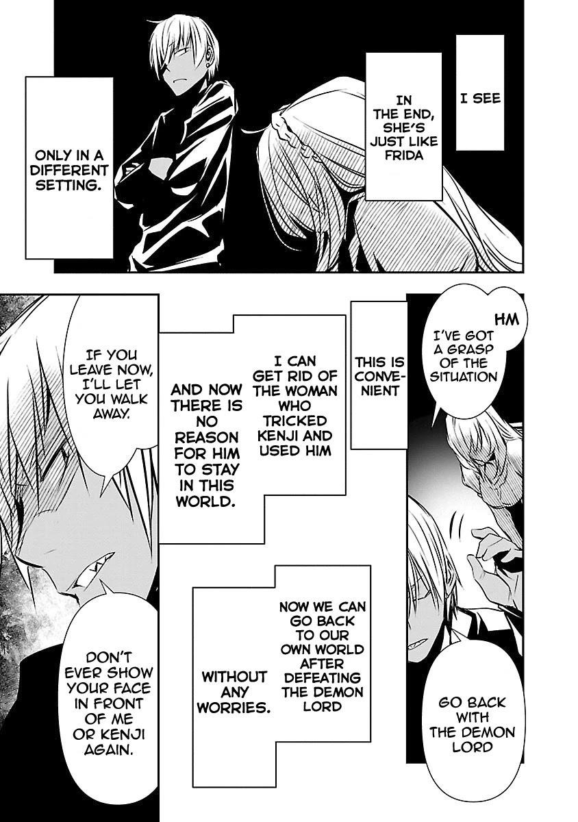 NTR in Another World ~Sullying My Best Friend's Women With the Strongest Skill~ Chapter 12 - Page 7 in English