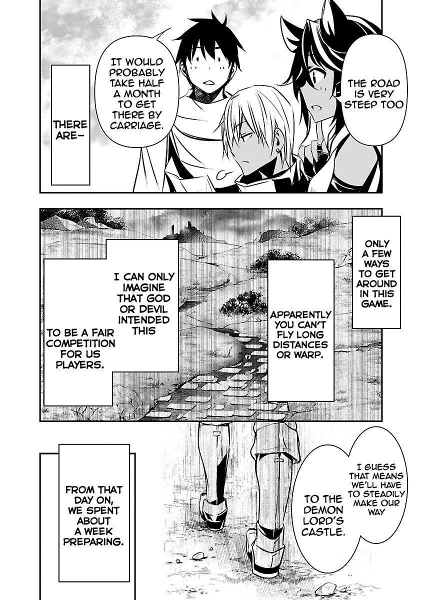 NTR in Another World ~Sullying My Best Friend's Women With the Strongest Skill~ Chapter 14 - Page 4 in English