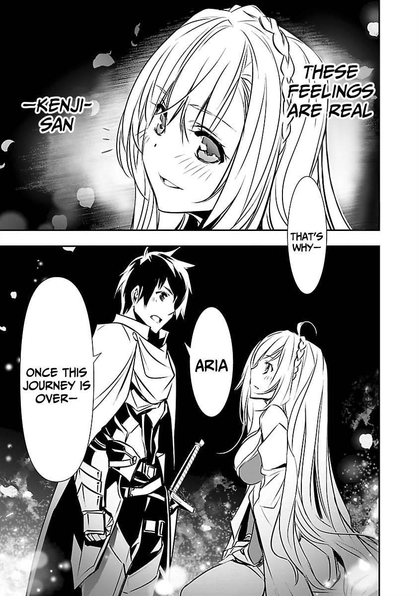 NTR in Another World ~Sullying My Best Friend's Women With the Strongest Skill~ Chapter 15 - Page 3 in English