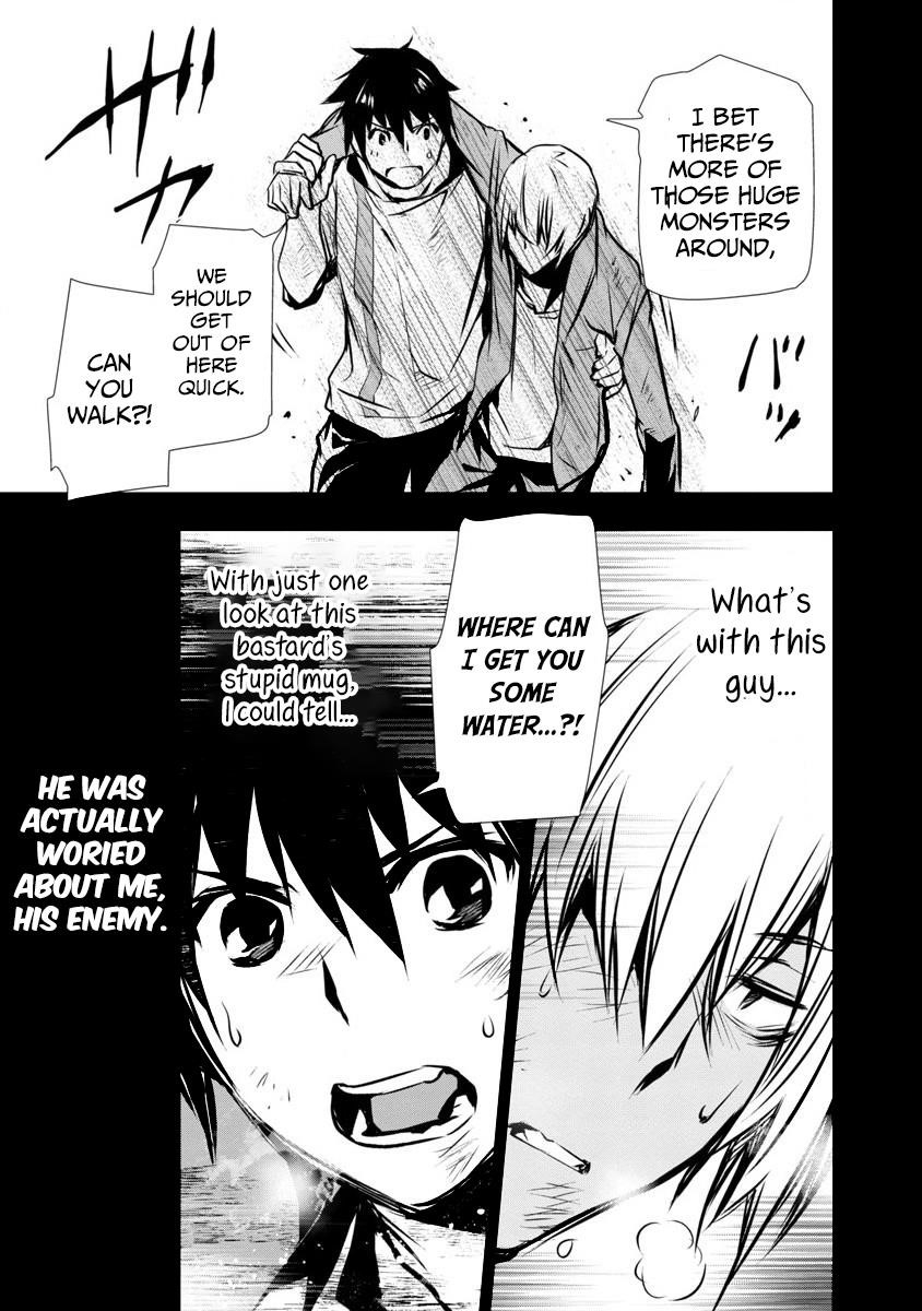 NTR in Another World ~Sullying My Best Friend's Women With the Strongest Skill~ Chapter 2 - Page 11 in English