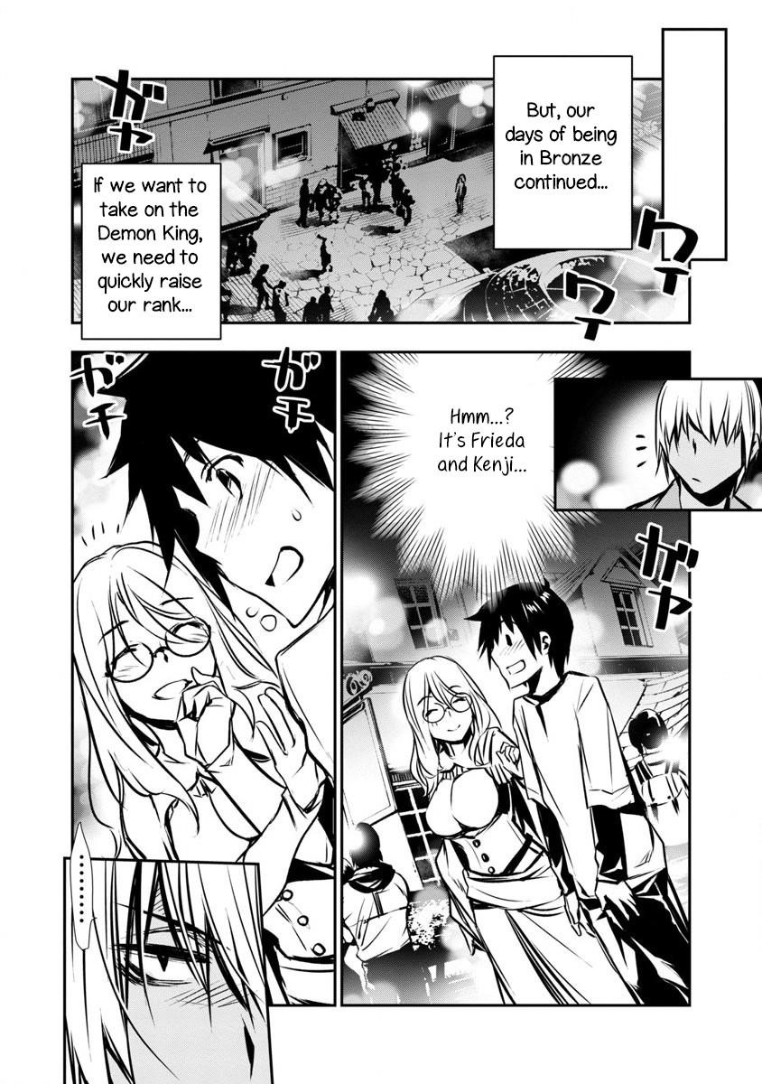 NTR in Another World ~Sullying My Best Friend's Women With the Strongest Skill~ Chapter 2 - Page 24 in English