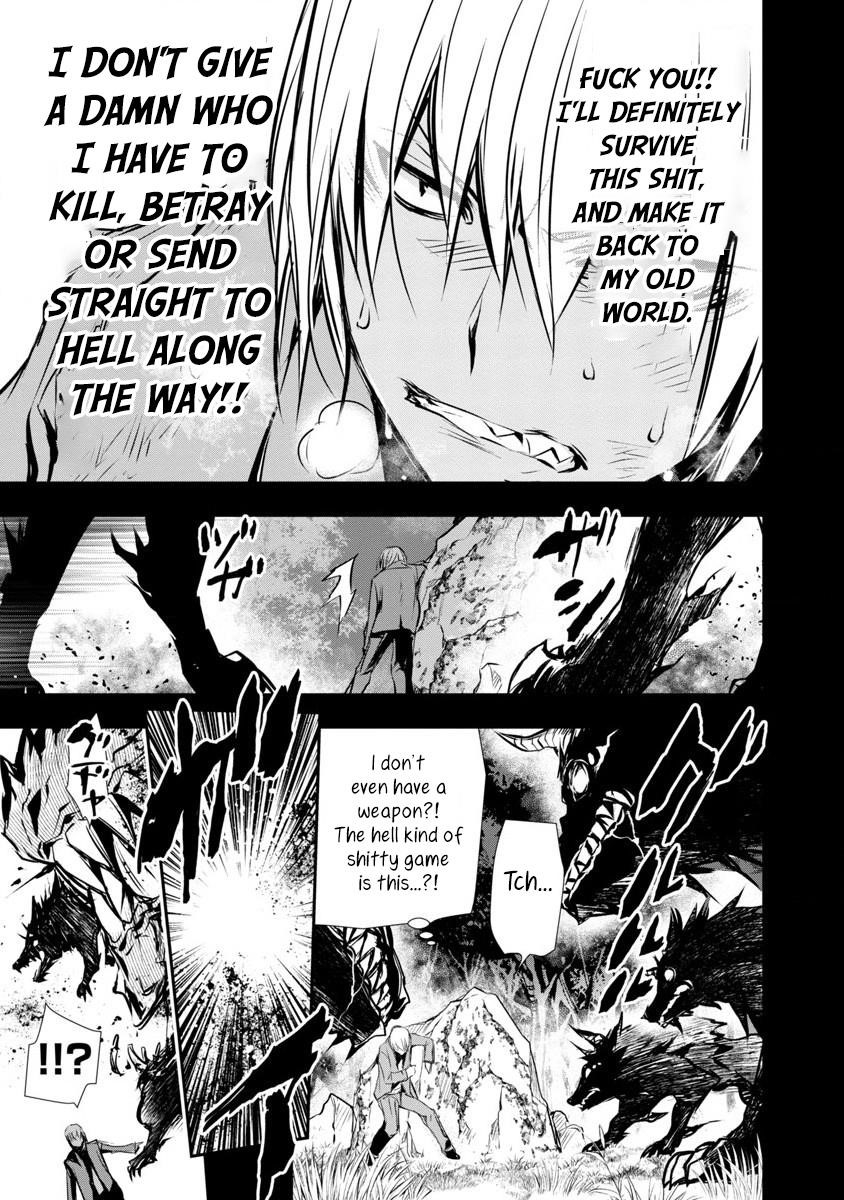 NTR in Another World ~Sullying My Best Friend's Women With the Strongest Skill~ Chapter 2 - Page 7 in English