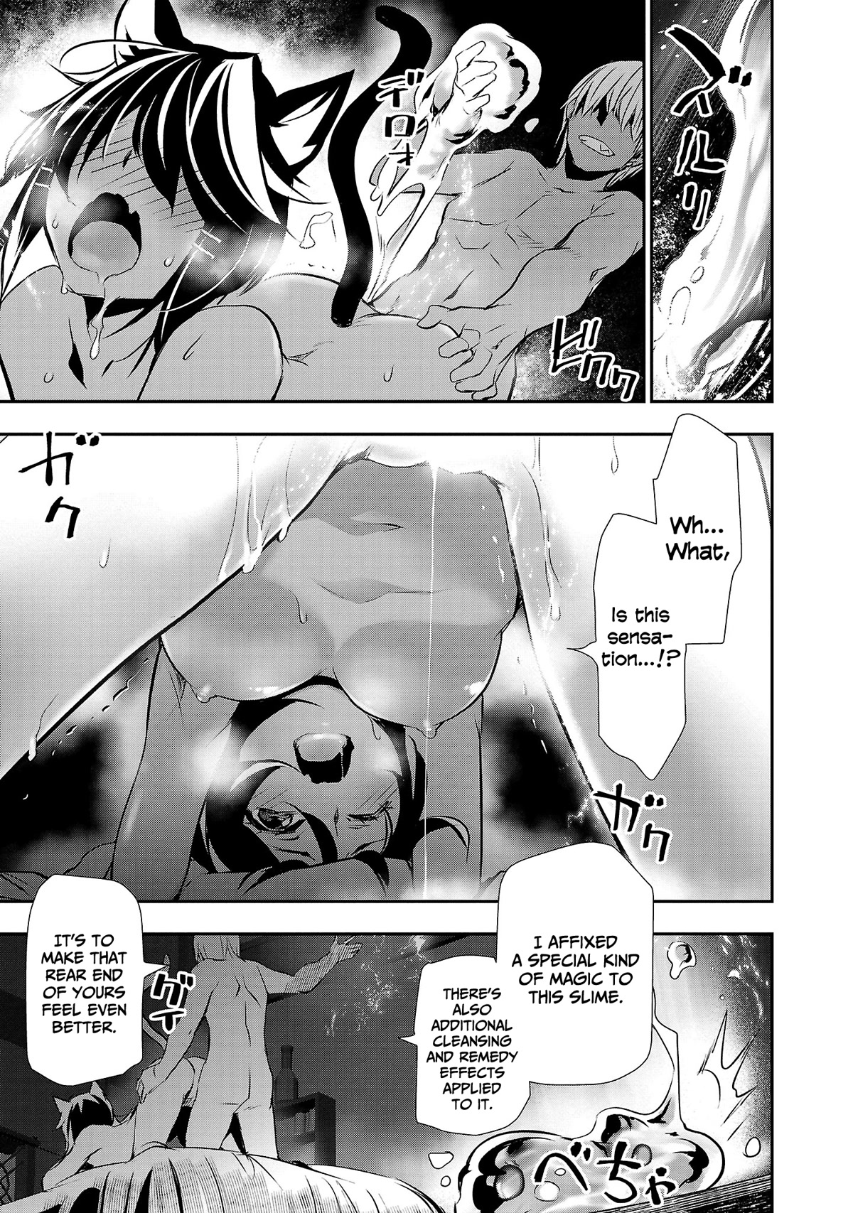 NTR in Another World ~Sullying My Best Friend's Women With the Strongest Skill~ Chapter 22 - Page 3 in English