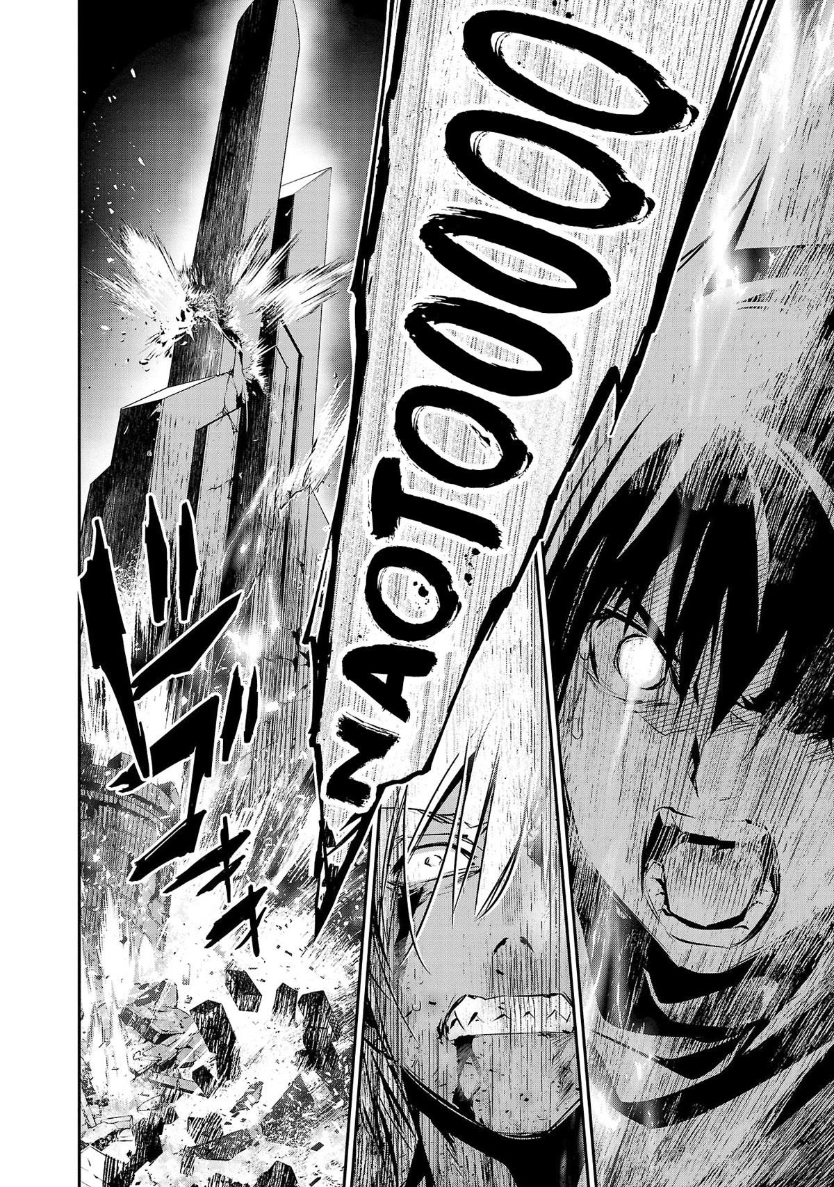 NTR in Another World ~Sullying My Best Friend's Women With the Strongest Skill~ Chapter 24 - Page 16 in English