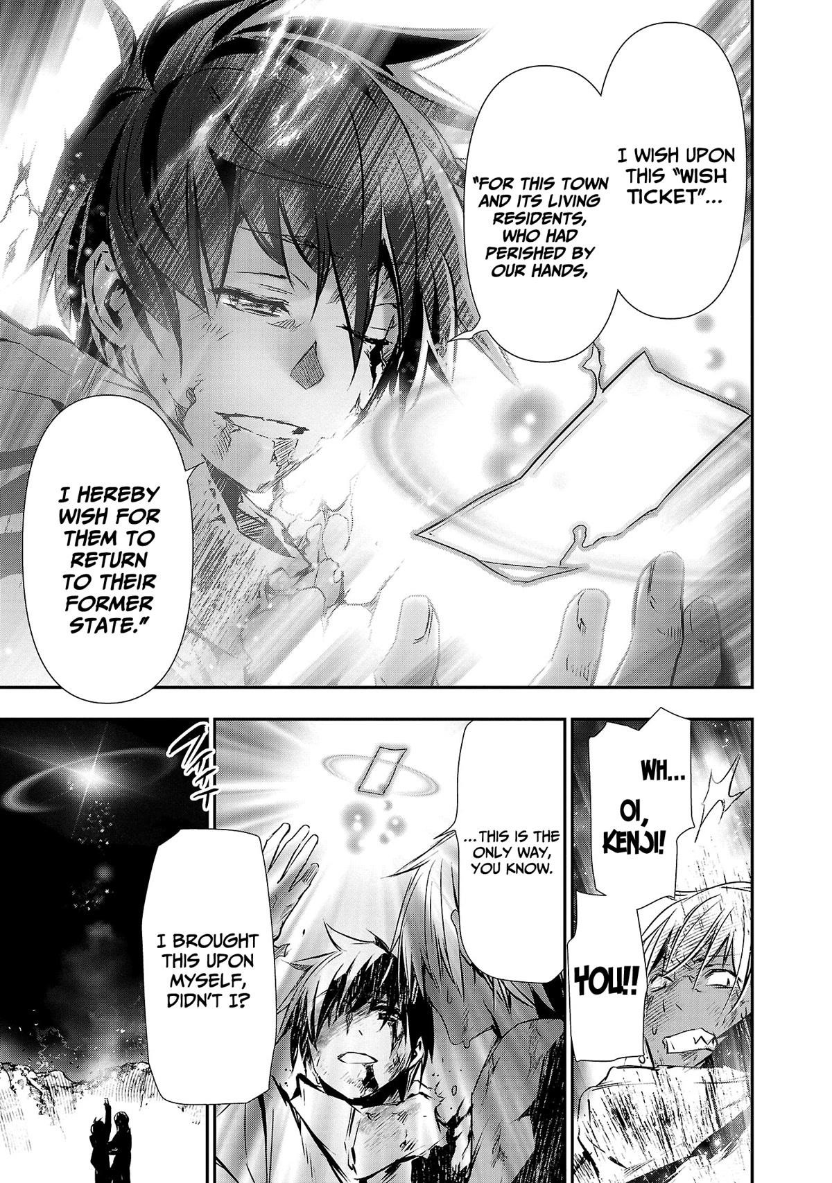 NTR in Another World ~Sullying My Best Friend's Women With the Strongest Skill~ Chapter 25 - Page 19 in English