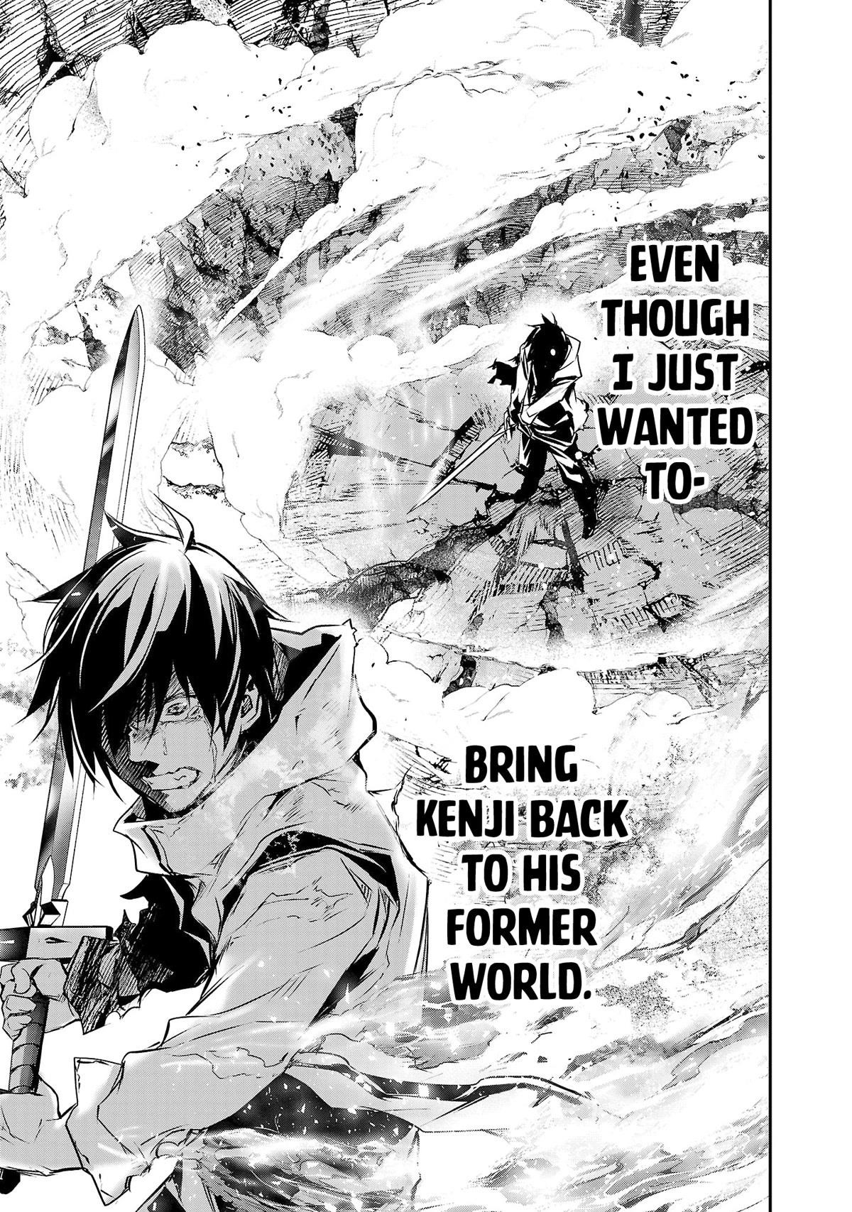 NTR in Another World ~Sullying My Best Friend's Women With the Strongest Skill~ Chapter 25 - Page 3 in English