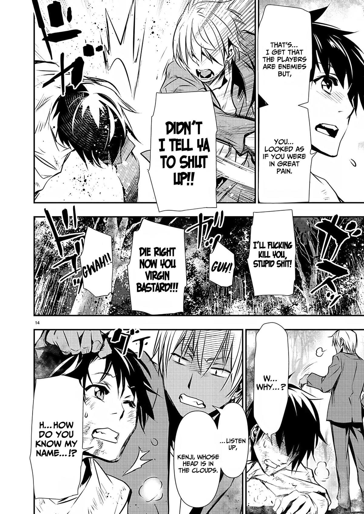 NTR in Another World ~Sullying My Best Friend's Women With the Strongest Skill~ Chapter 26 - Page 15 in English