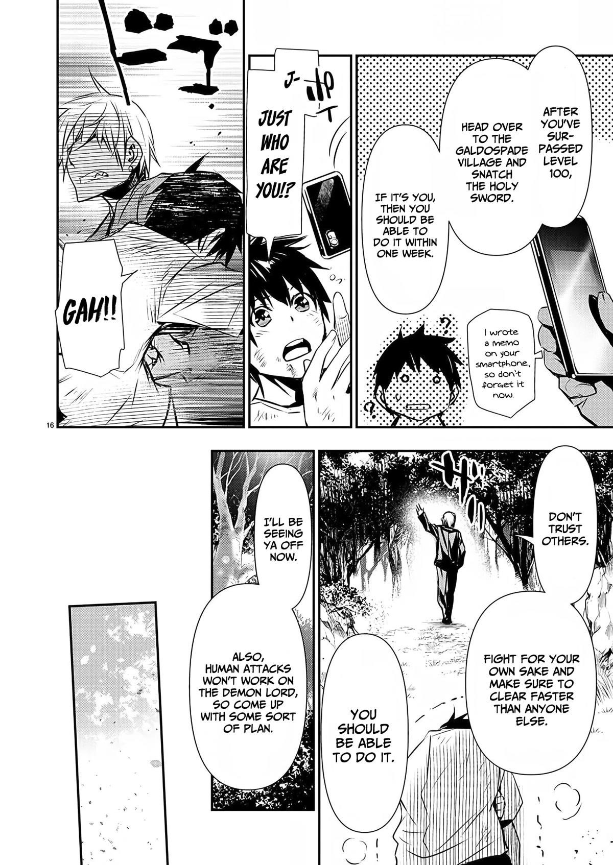 NTR in Another World ~Sullying My Best Friend's Women With the Strongest Skill~ Chapter 26 - Page 17 in English