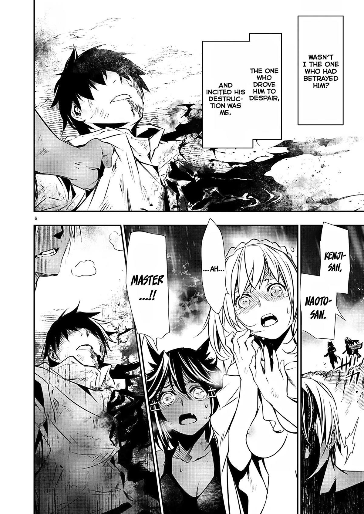 NTR in Another World ~Sullying My Best Friend's Women With the Strongest Skill~ Chapter 26 - Page 7 in English